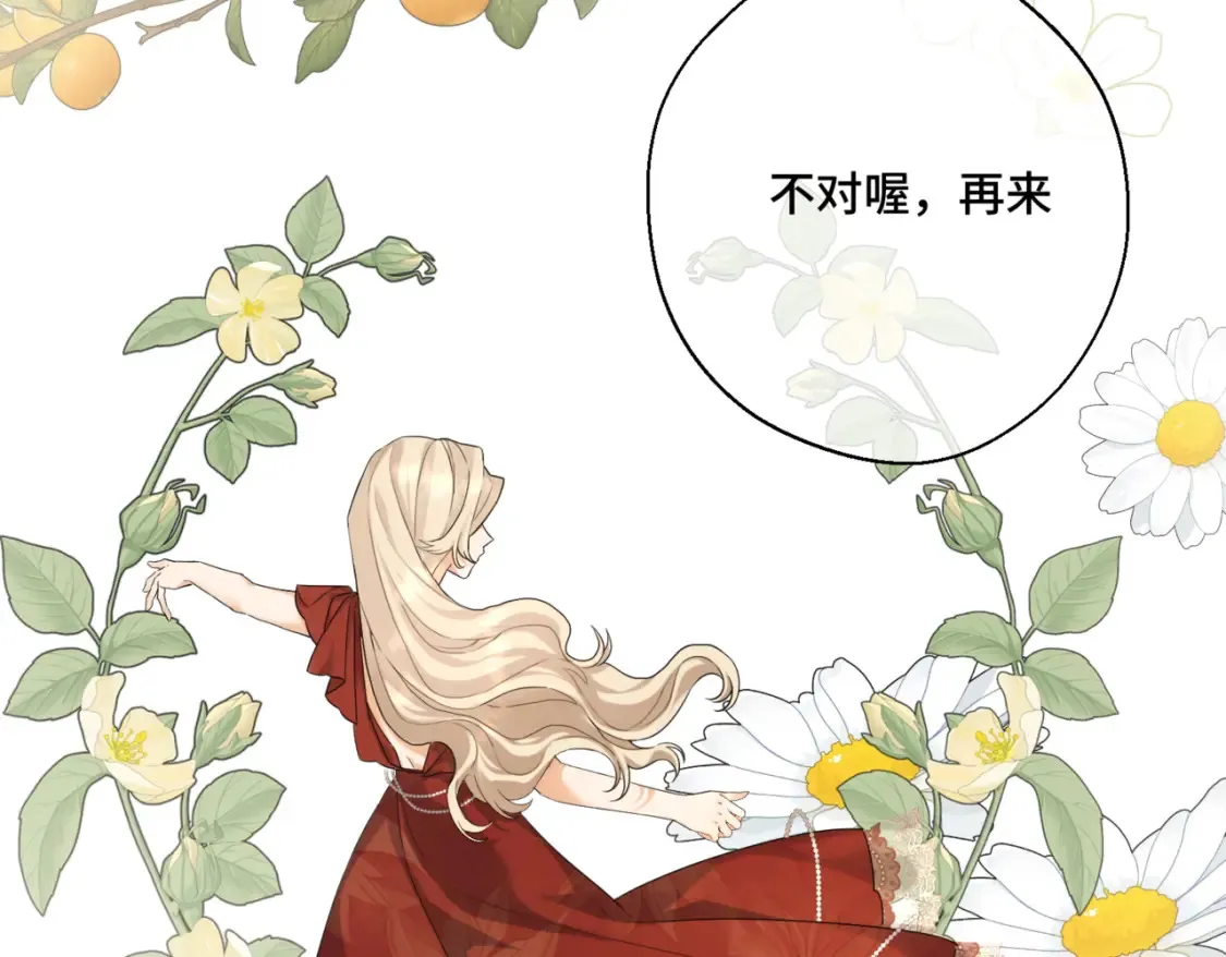 第七话 宴会的前奏97