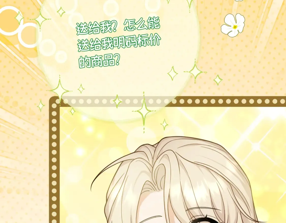 第33话 生之气息163