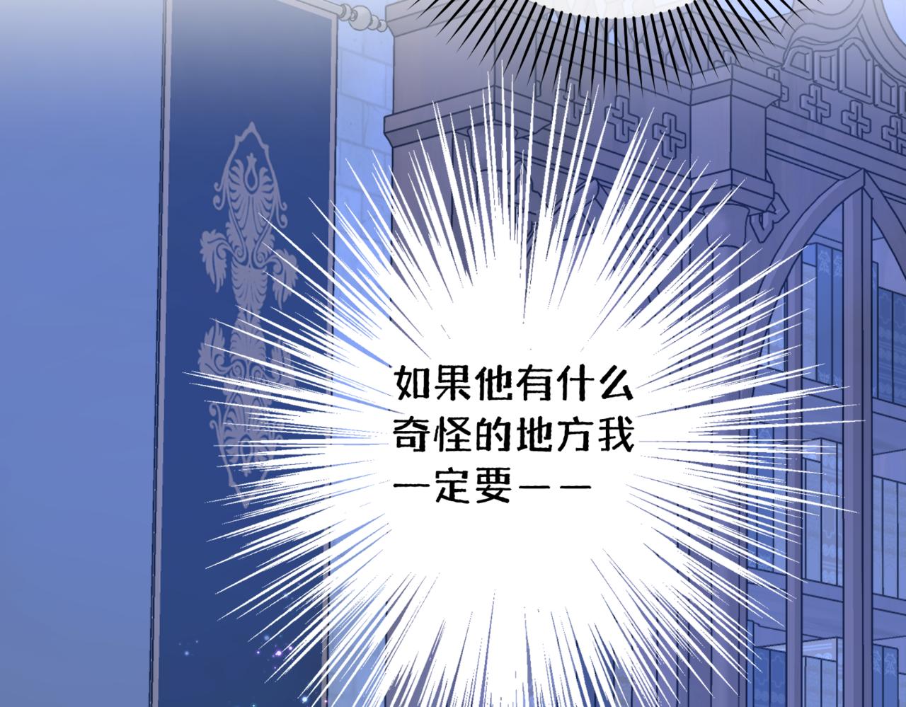第3话  再见仇敌，但是他身边的那个帅哥是谁？！167