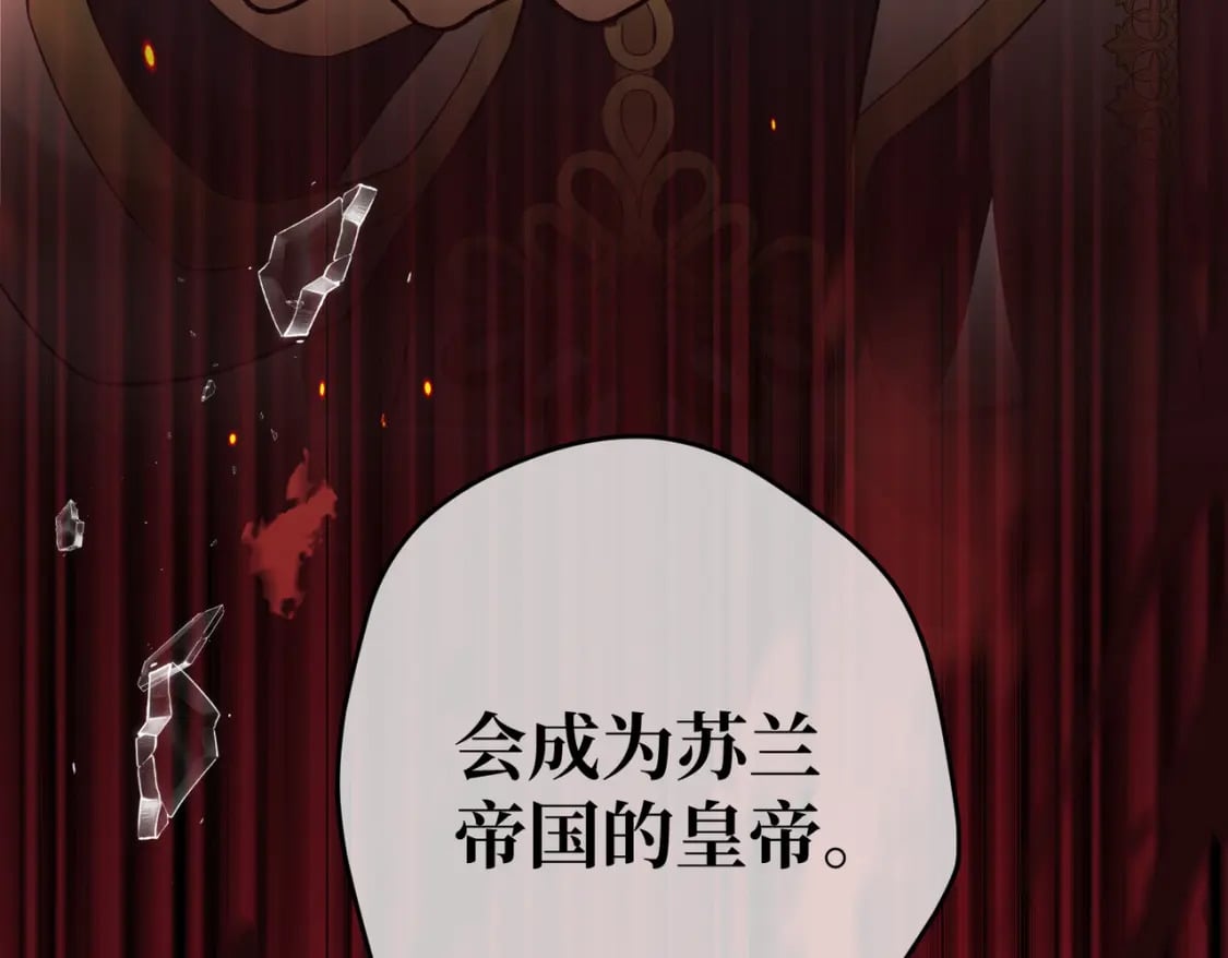 第17话 卡尔的重生16