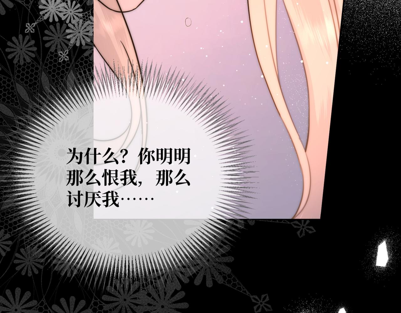 第1话  最后的祈愿100