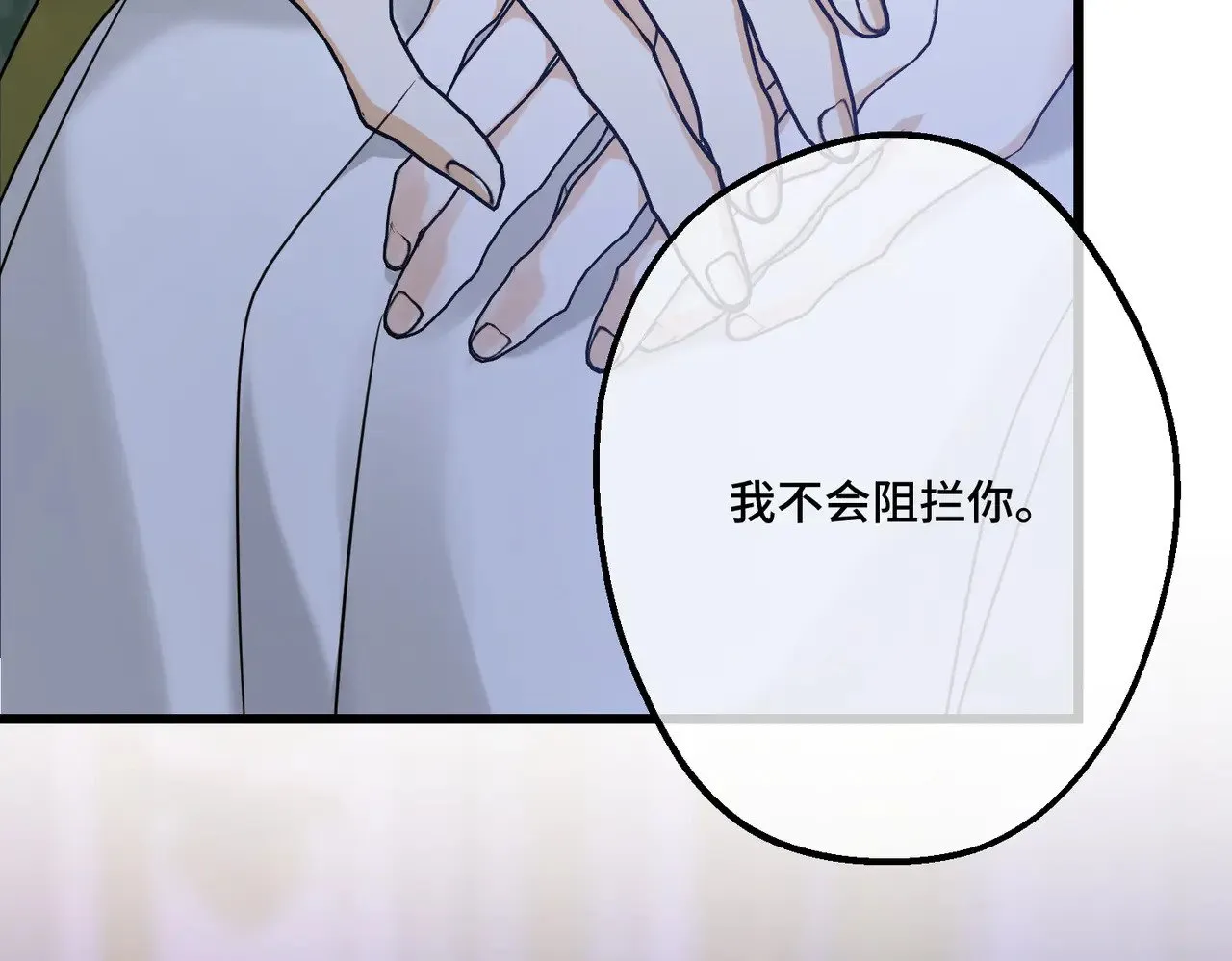 第42话 第二场火灾105