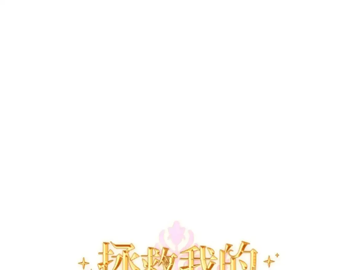 第24话 不为人知的脆弱19
