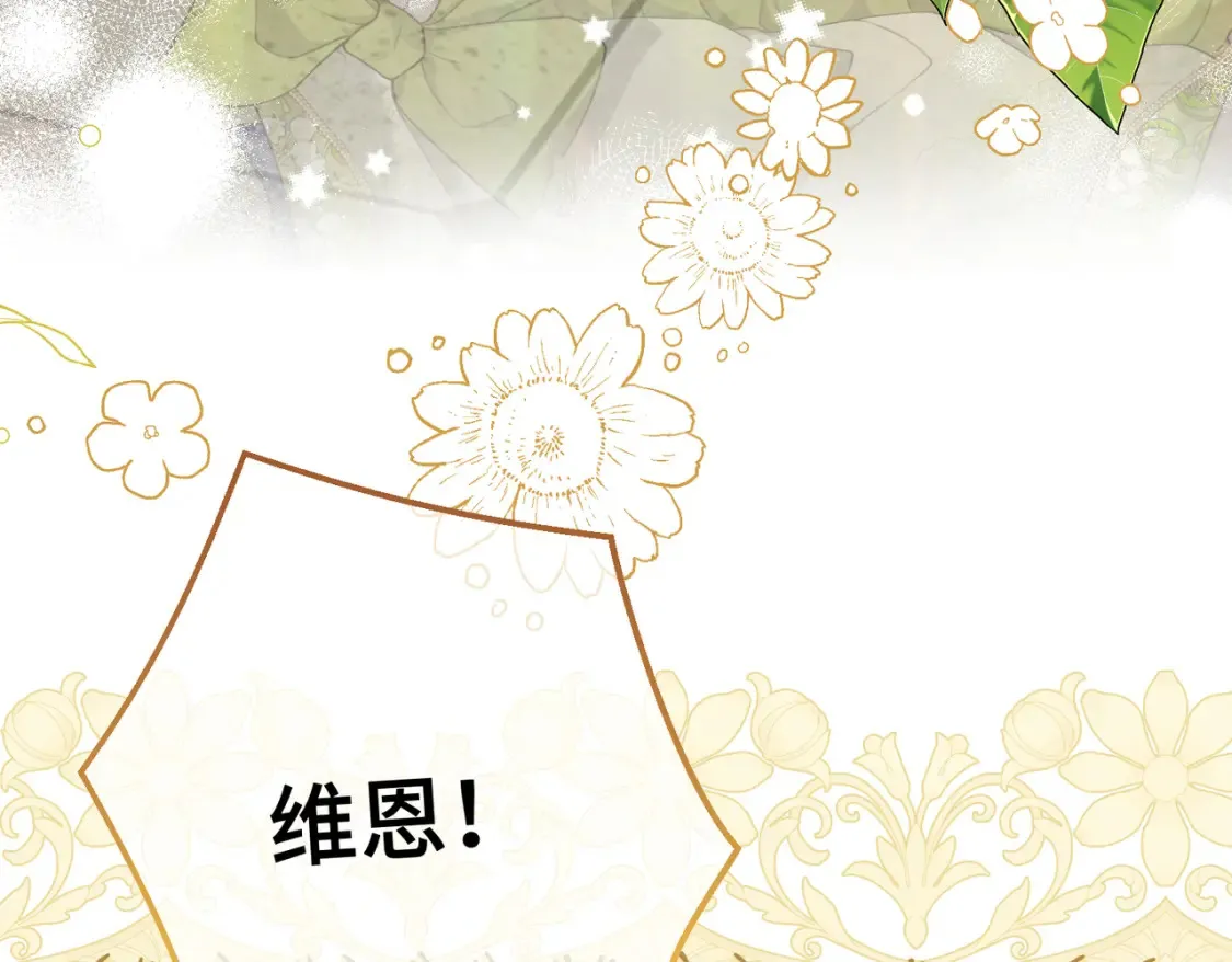 第30话  玻璃倒影44