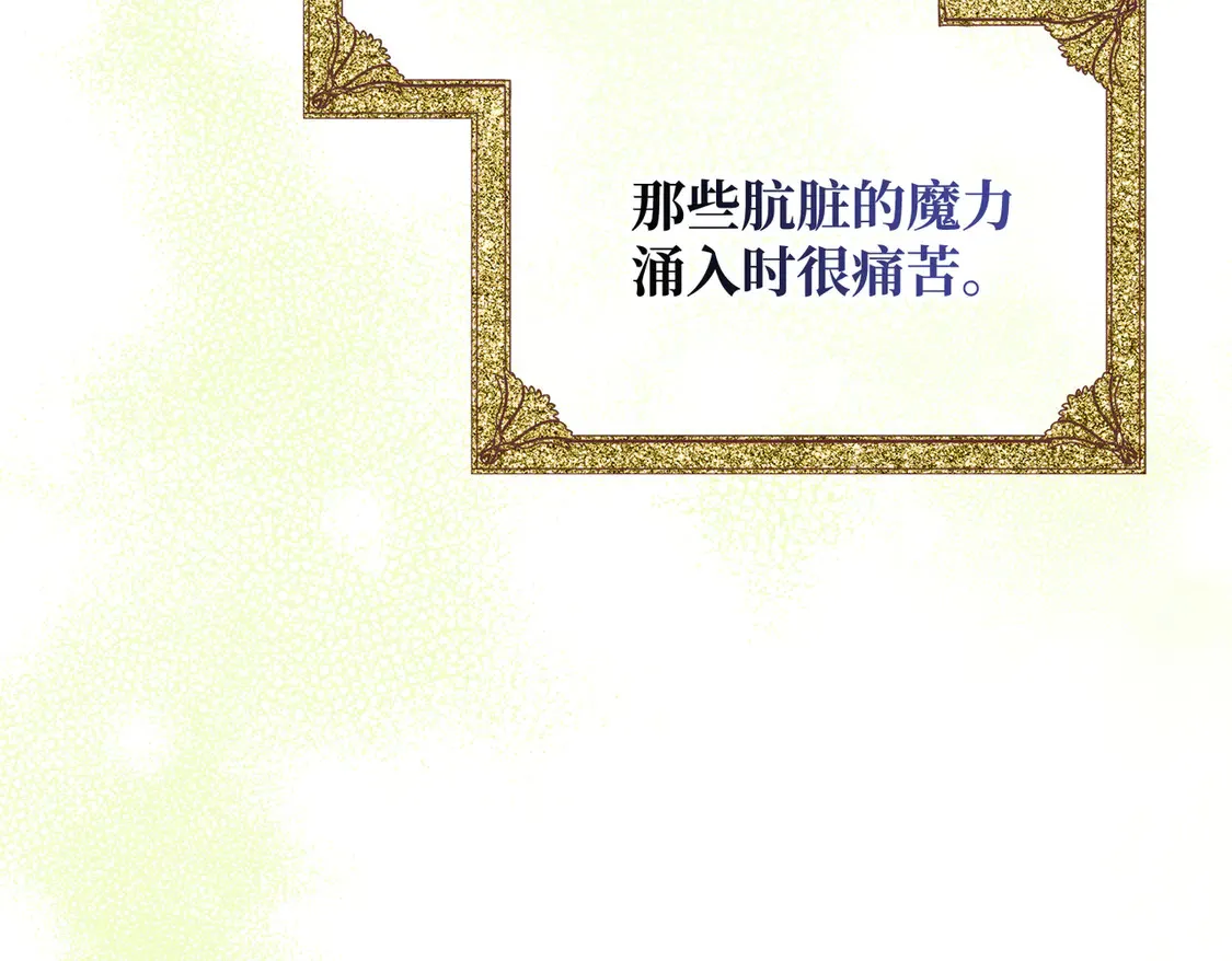 第37话 梦中蝴蝶46