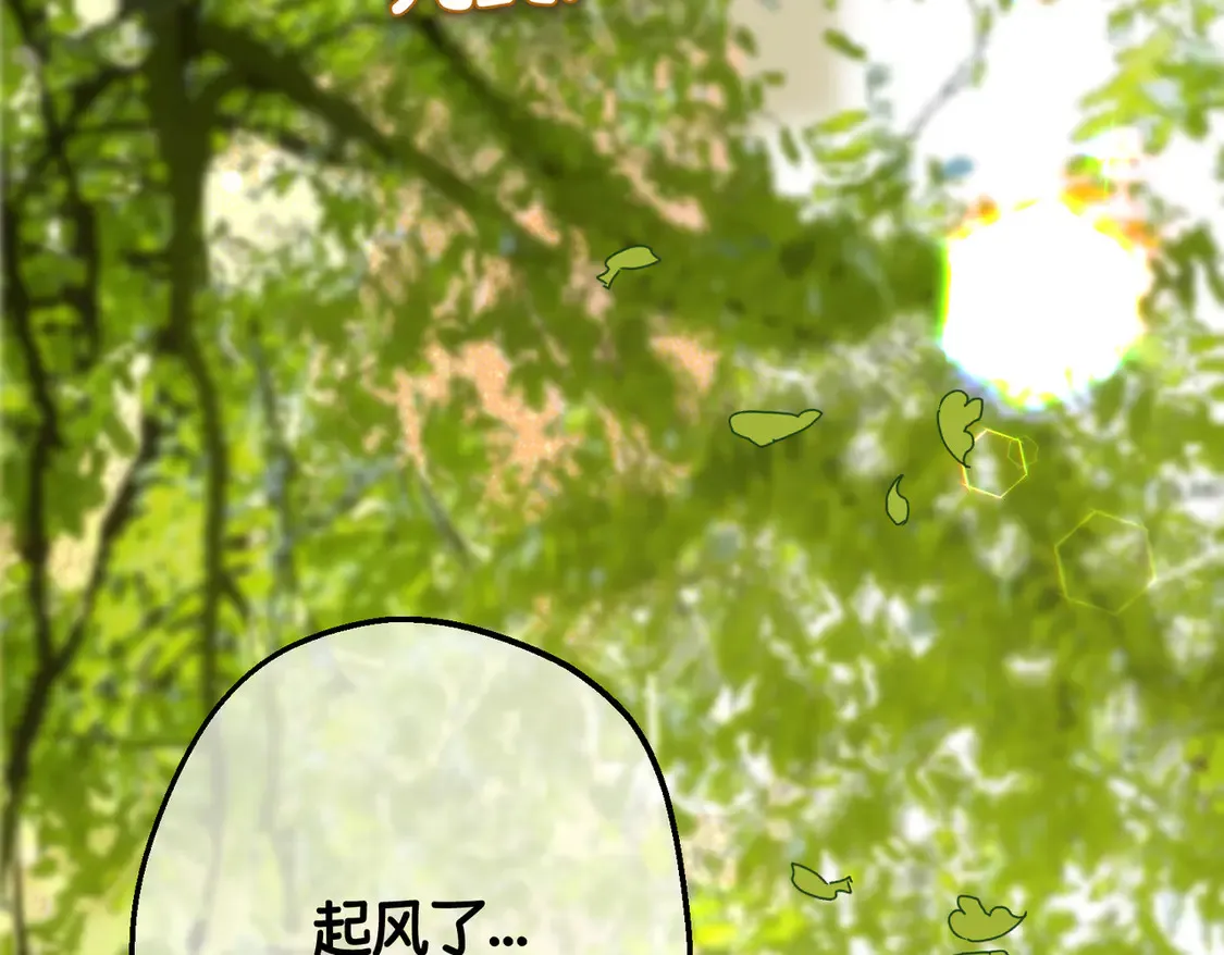 第39话 梦魇预兆105