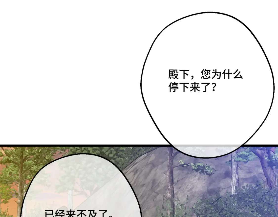 第29话 假花堆叠的乐夜39