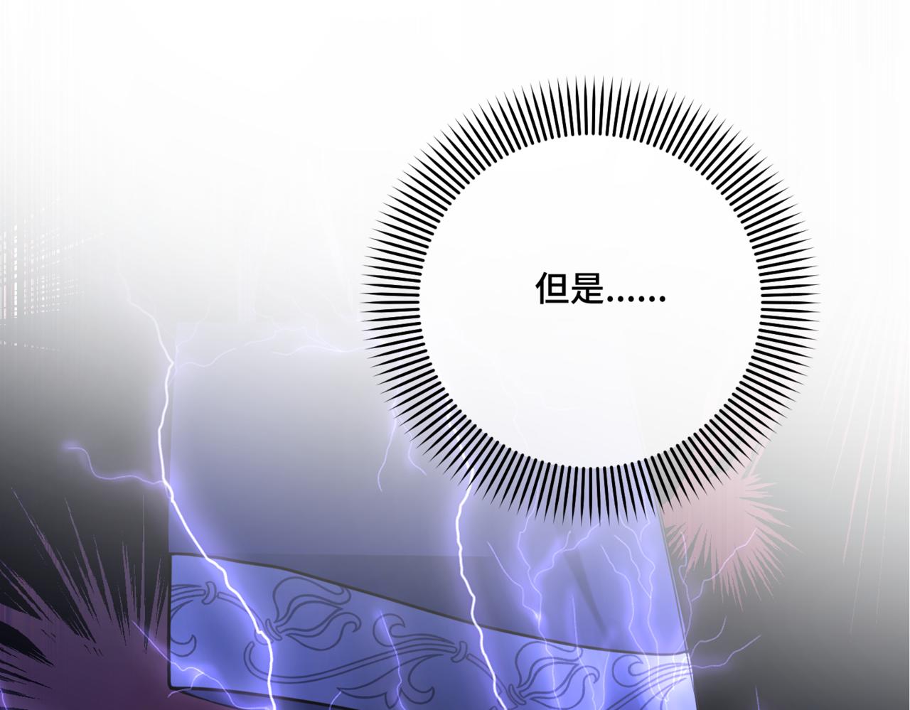 第4话  不安的相遇142