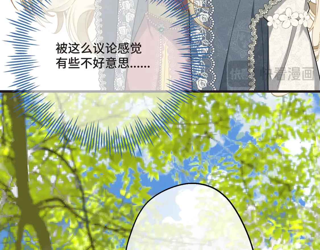 第39话 梦魇预兆66