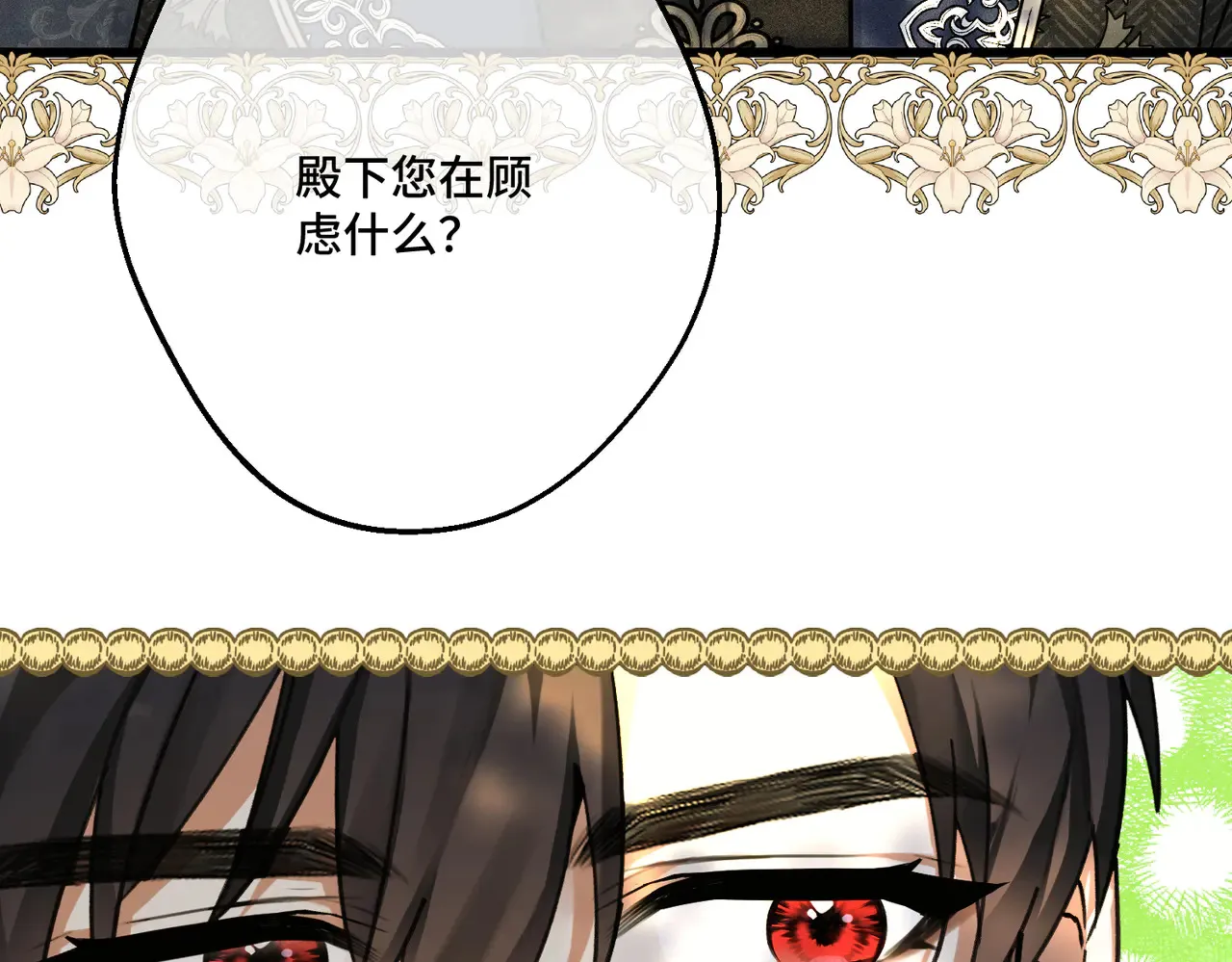 第40话 和我订婚35