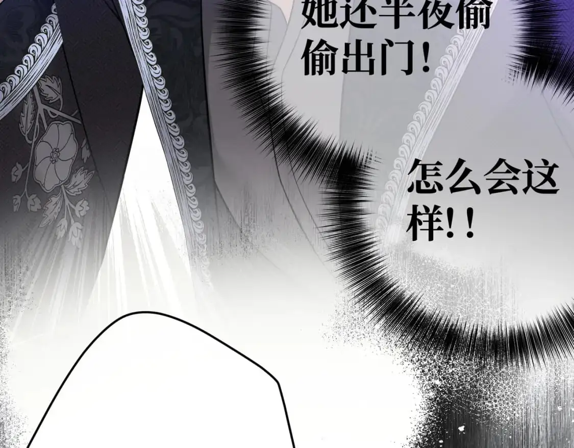 第25话 「 父」尔摩斯45