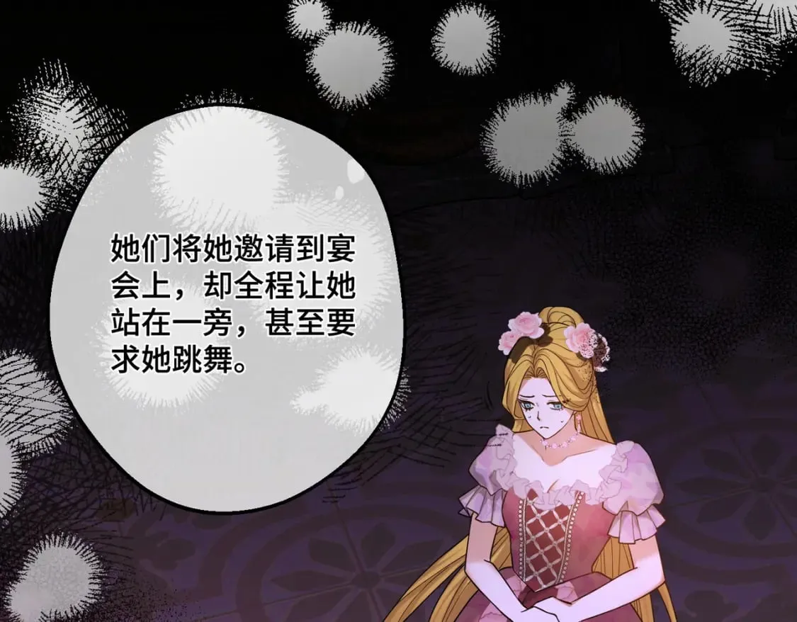 第31话 贵妇洋房95