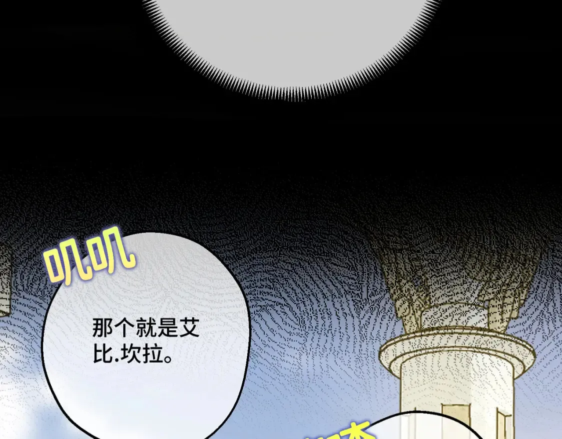 第20话 佩姬家的茶会7