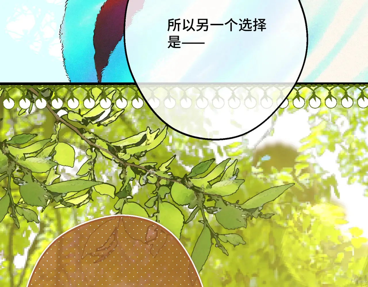 第40话 和我订婚26