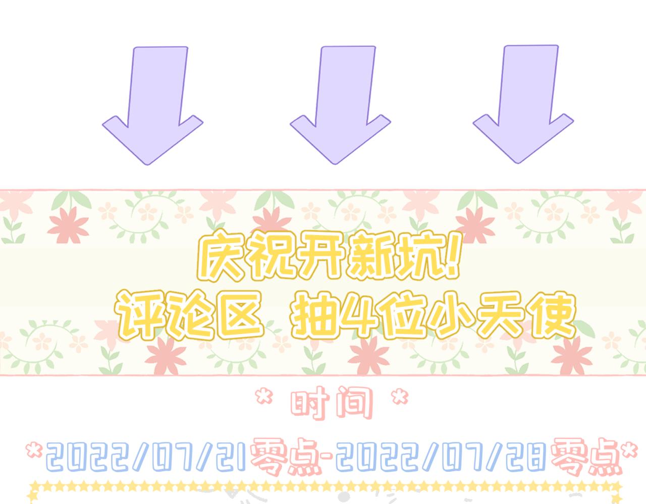 第1话  最后的祈愿289