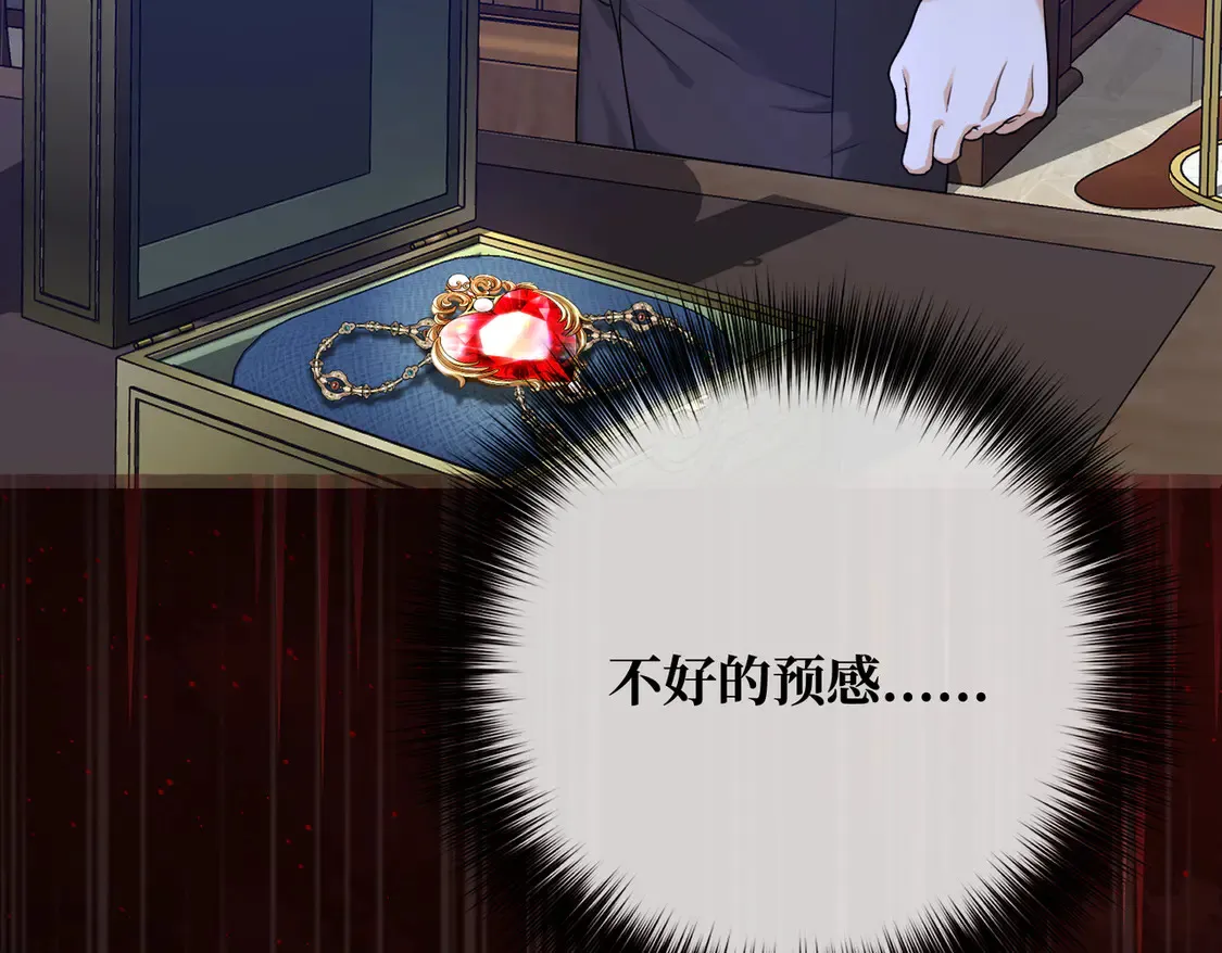 第36话 于生命中绽开的花144