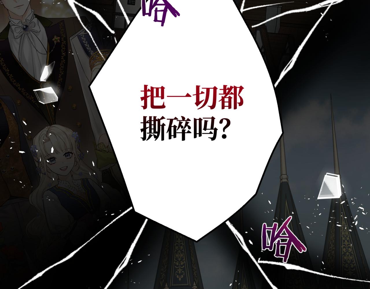 第5话  旧日回忆22