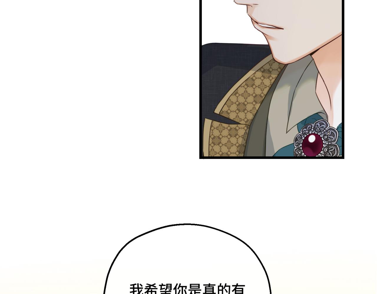 第2话  重生第一步 从和爸爸打好关系开始148