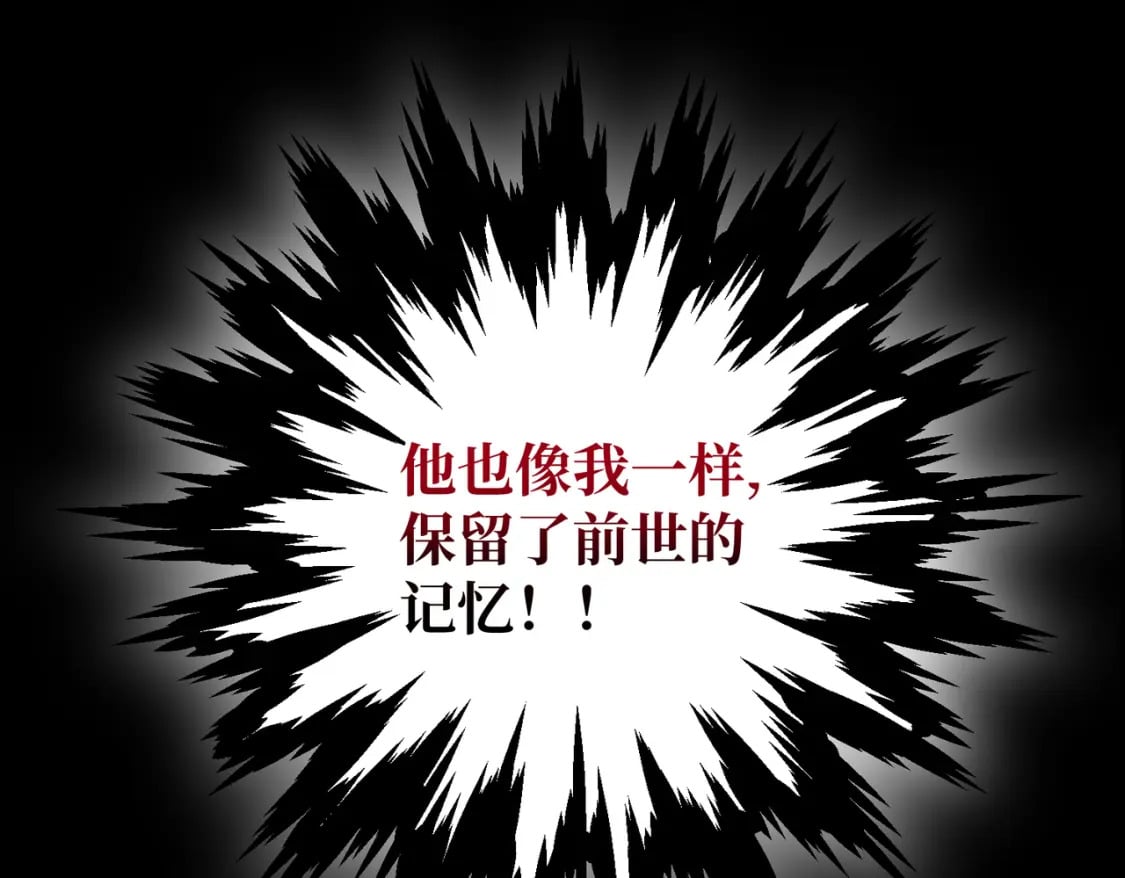 第17话 卡尔的重生19