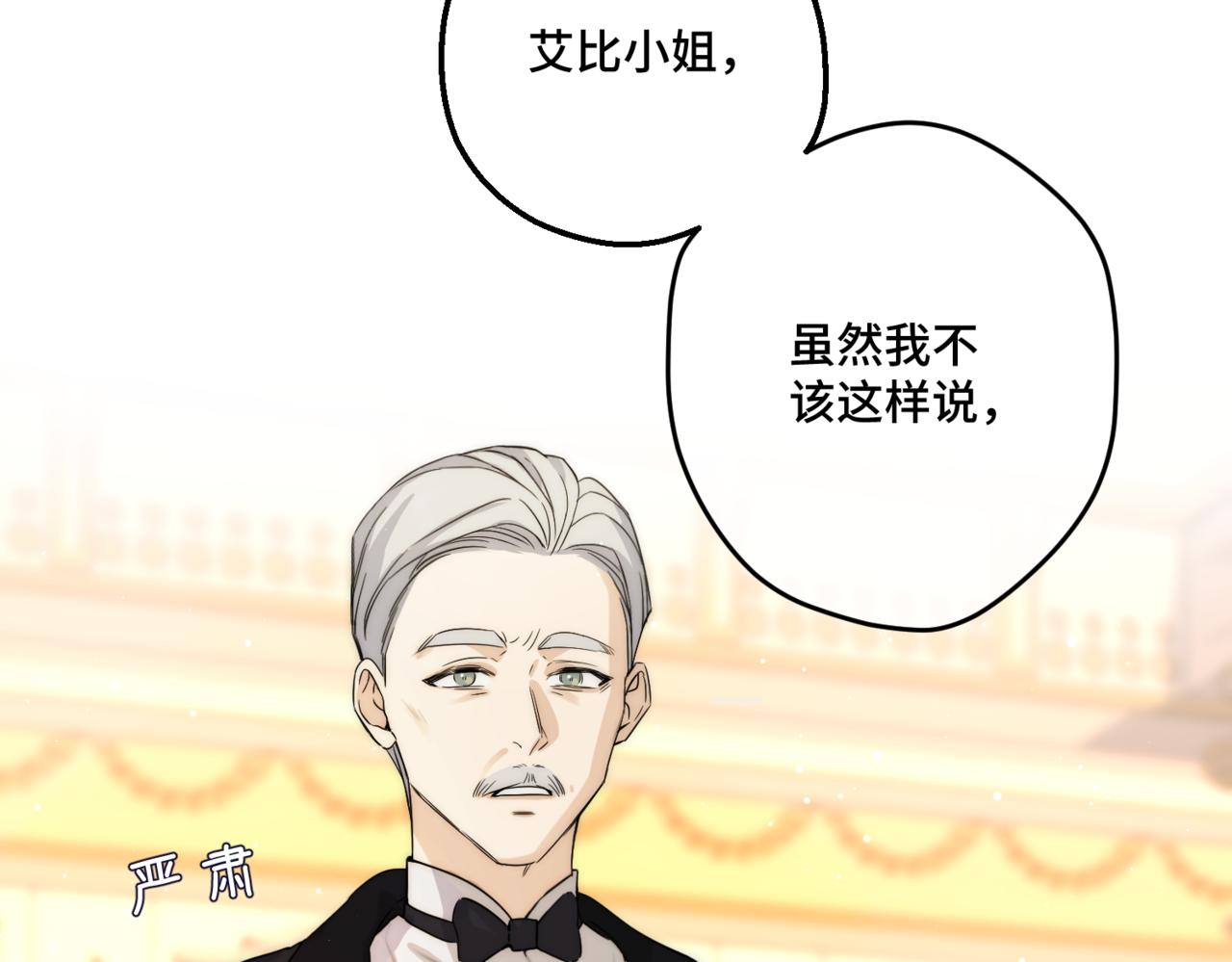第1话  最后的祈愿227