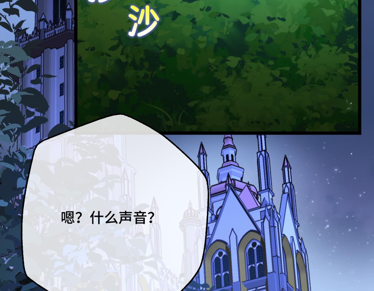 第3话  再见仇敌，但是他身边的那个帅哥是谁？！136