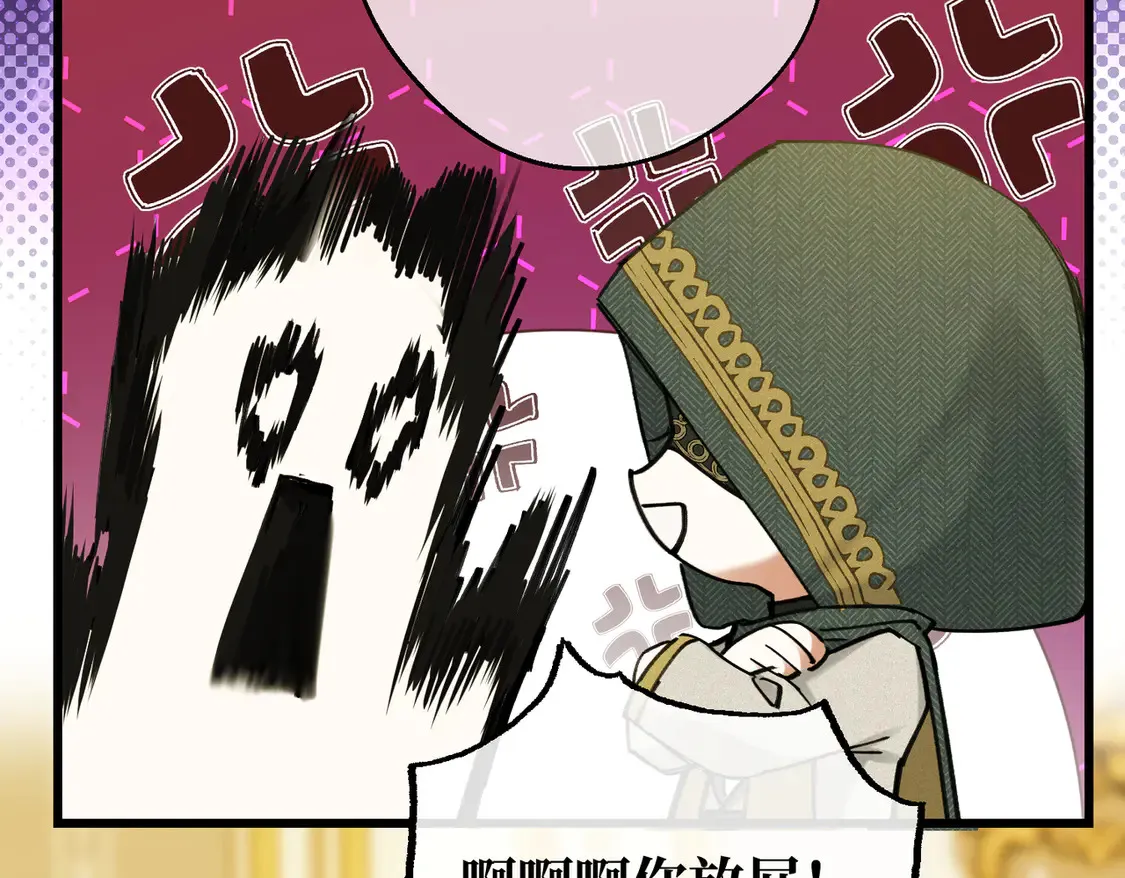 第38话  于火中苏醒38