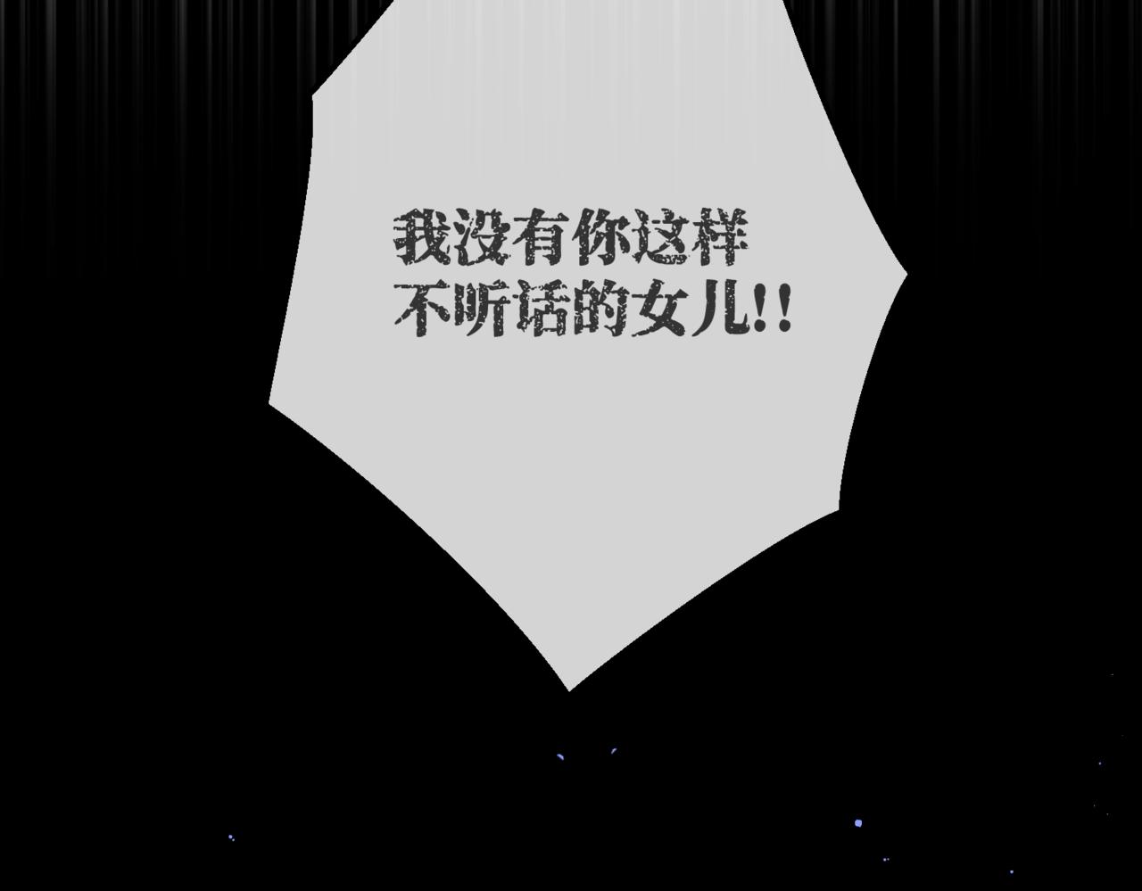 第1话  最后的祈愿48