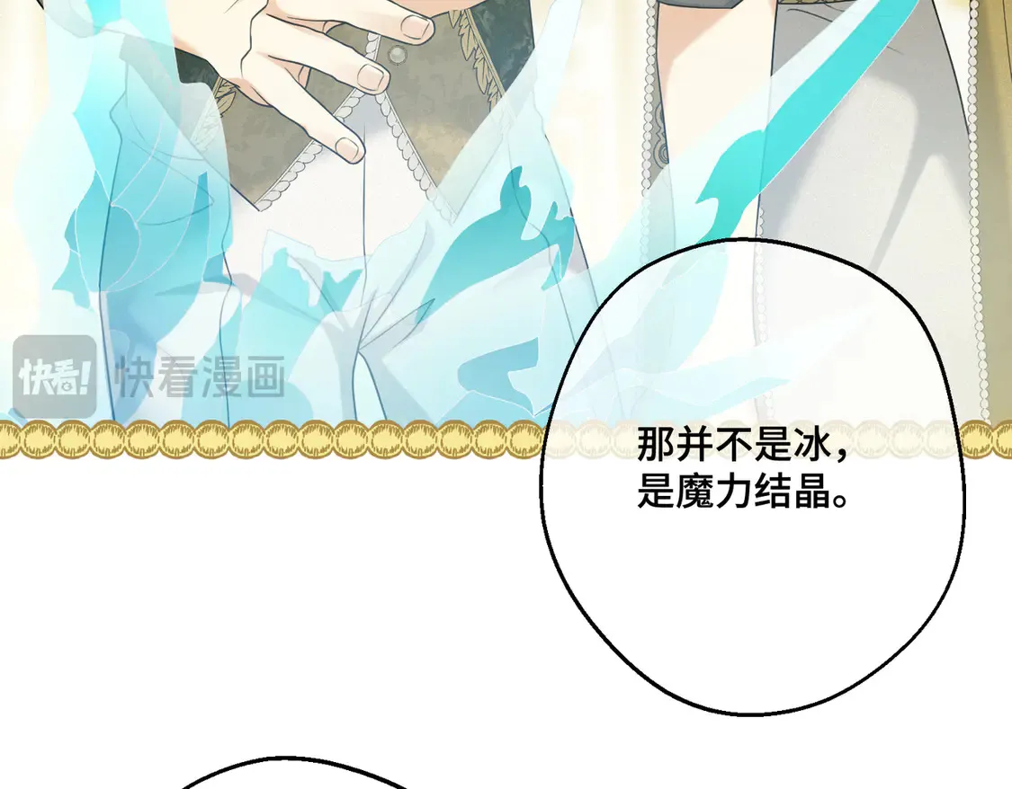第38话  于火中苏醒30