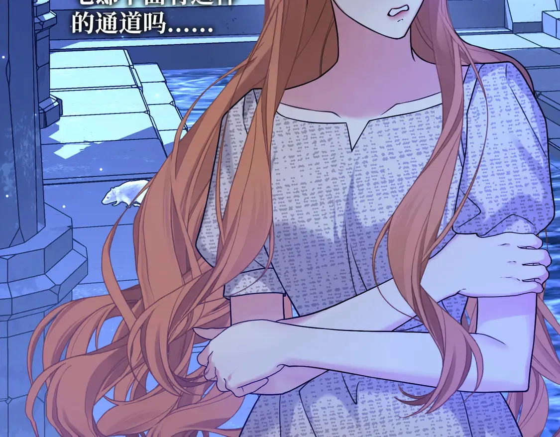 第35话 咒恶之火5