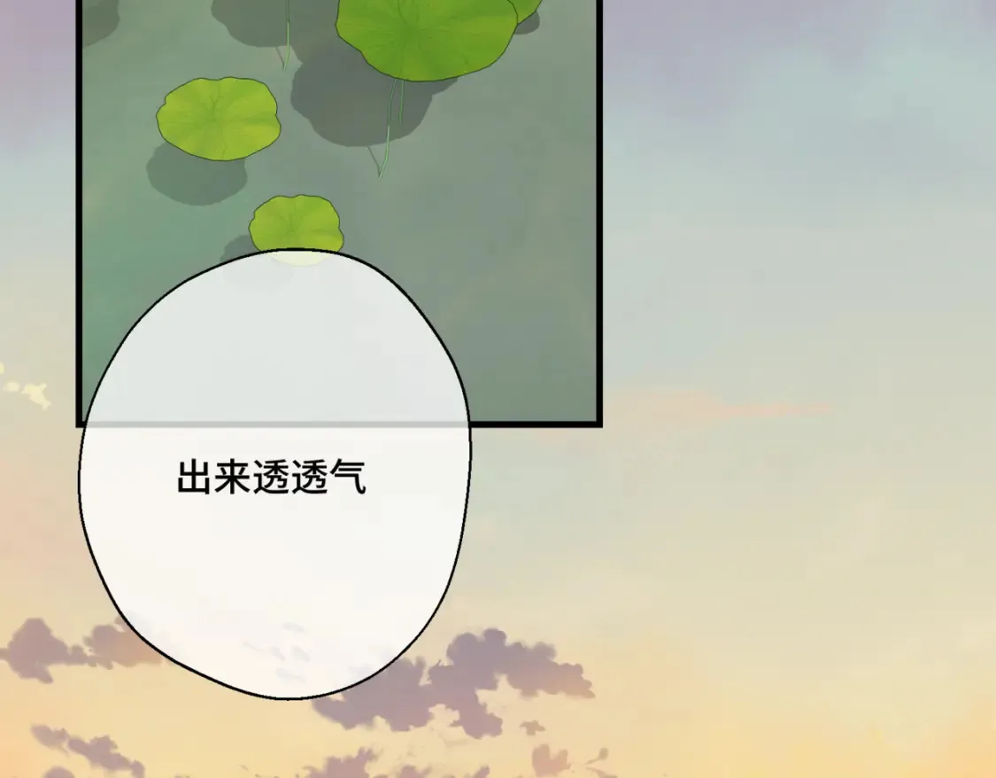 第九话 佩姬·莱恩斯97