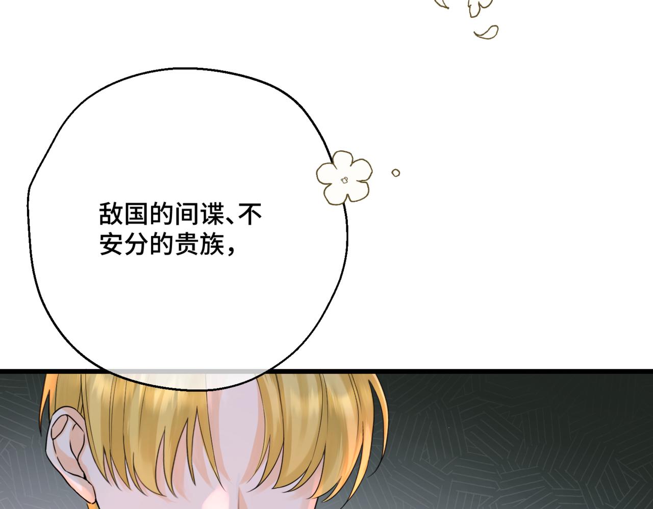 第5话  旧日回忆123