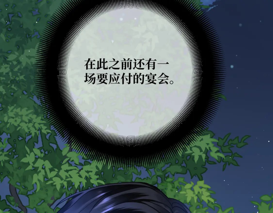 第十话  艾比、维恩与神秘信件152