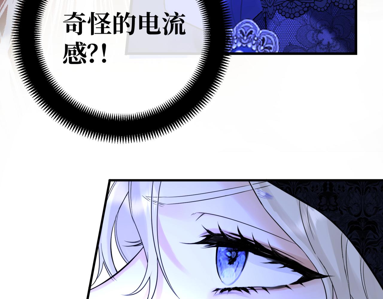 第4话  不安的相遇65
