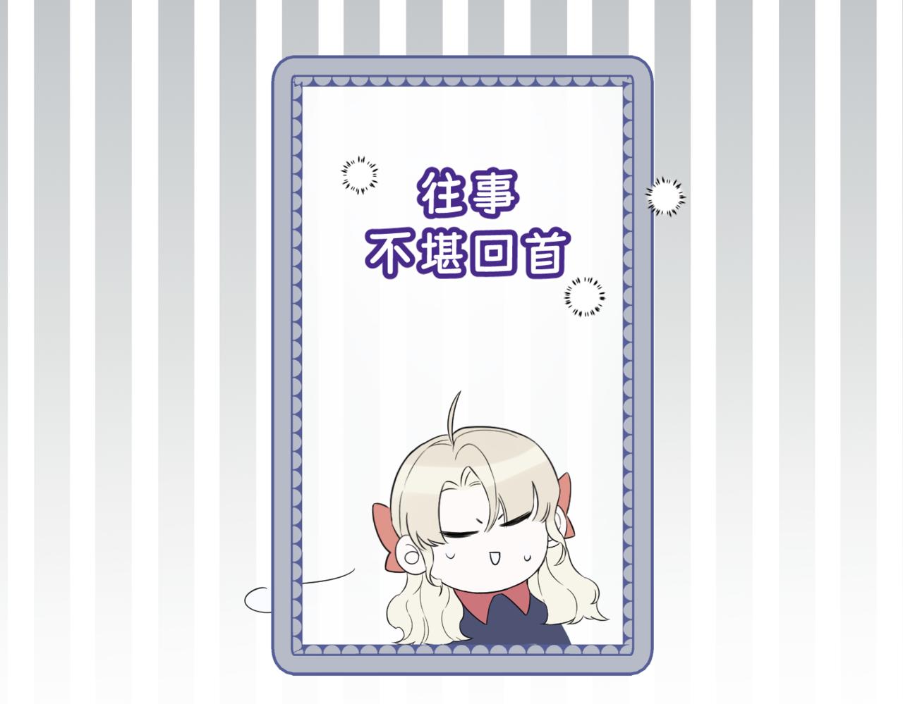 预告8