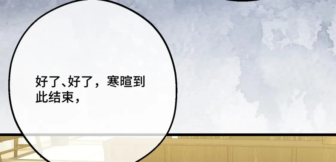 27 冤魂王子的梦境113