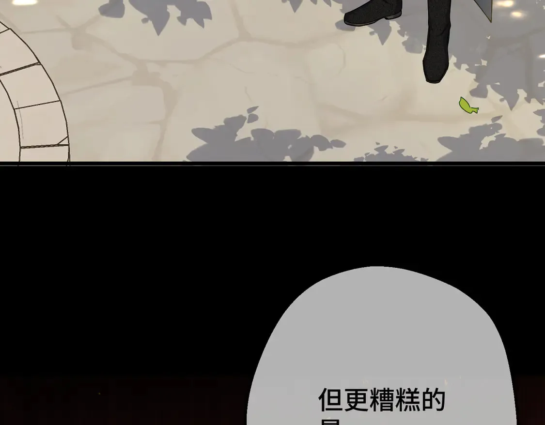 第39话 梦魇预兆151