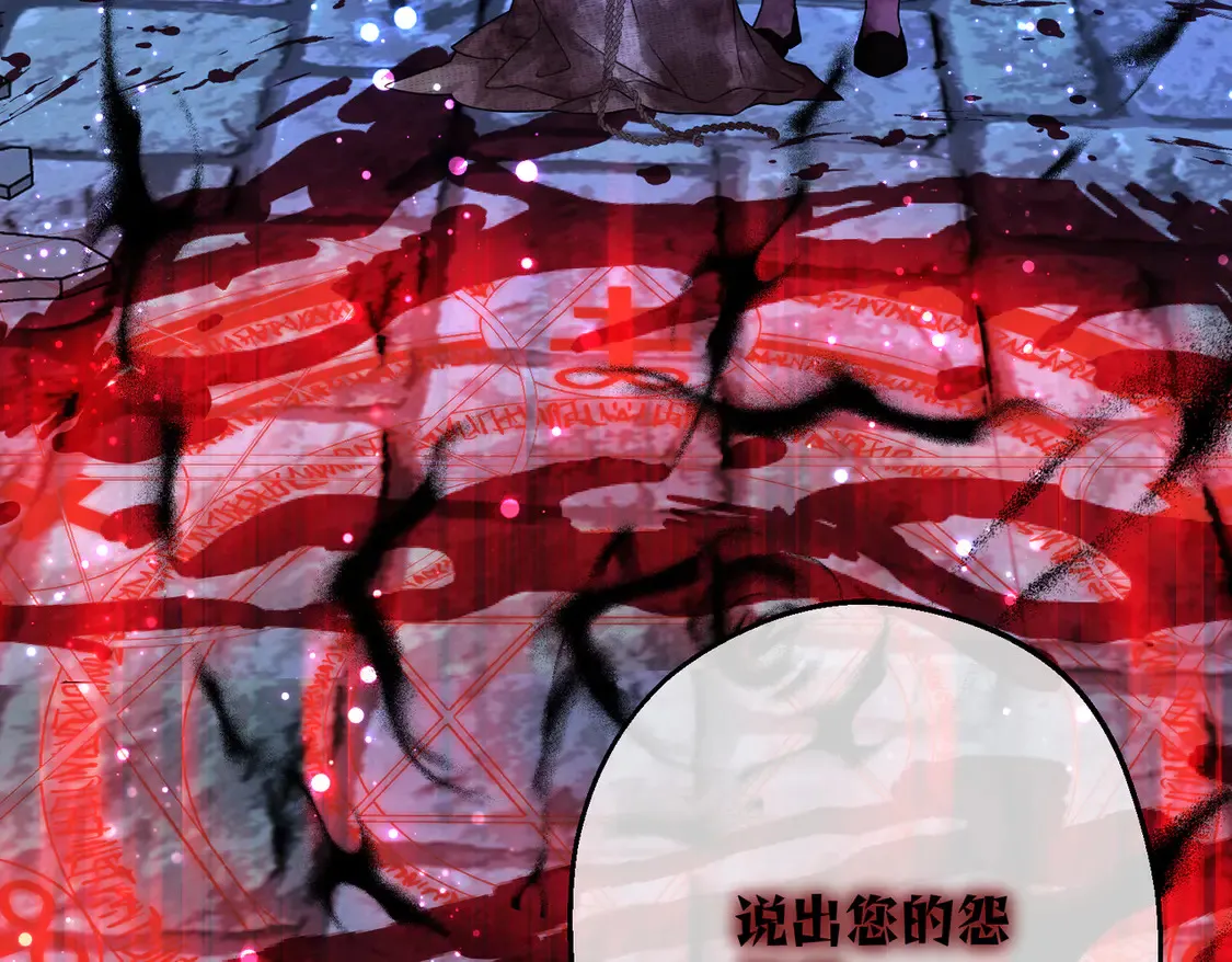 第35话 咒恶之火40