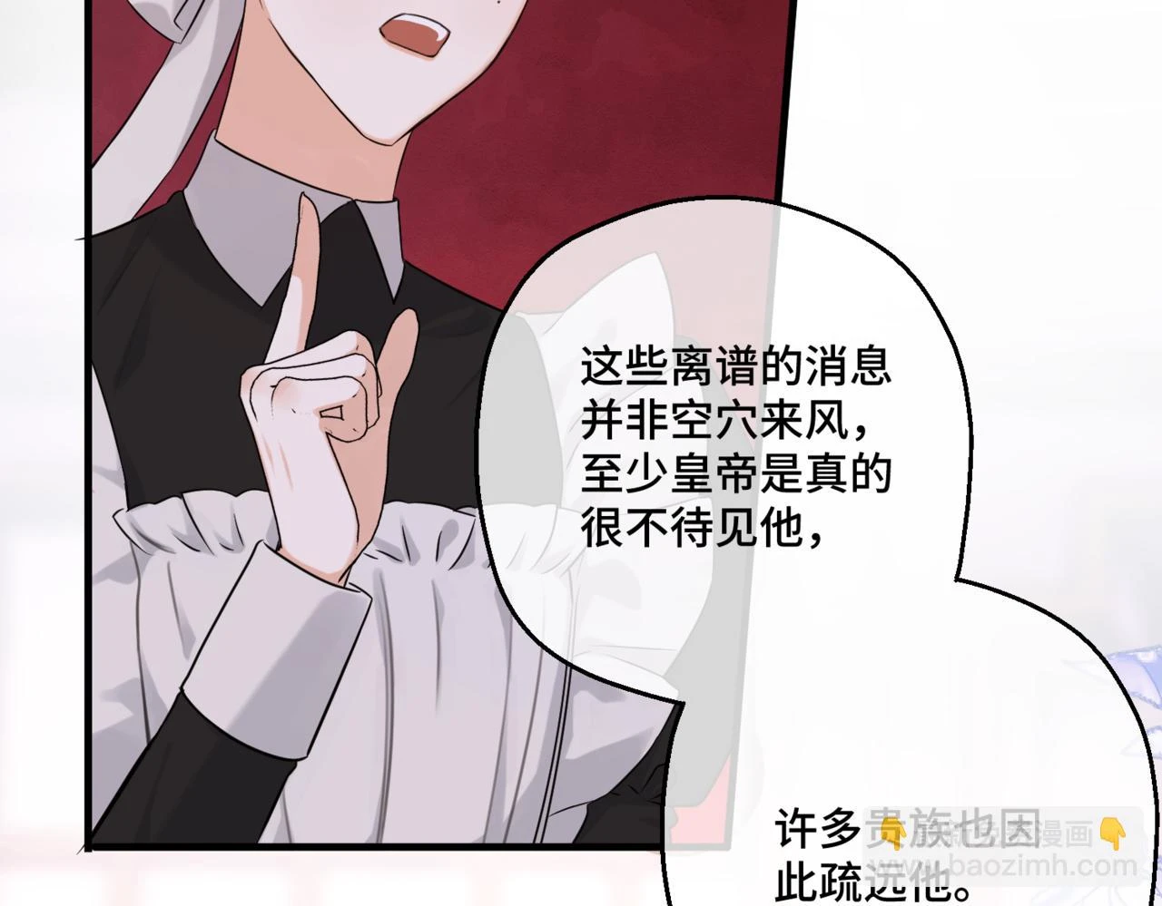 第六话 向爸爸打探消息167
