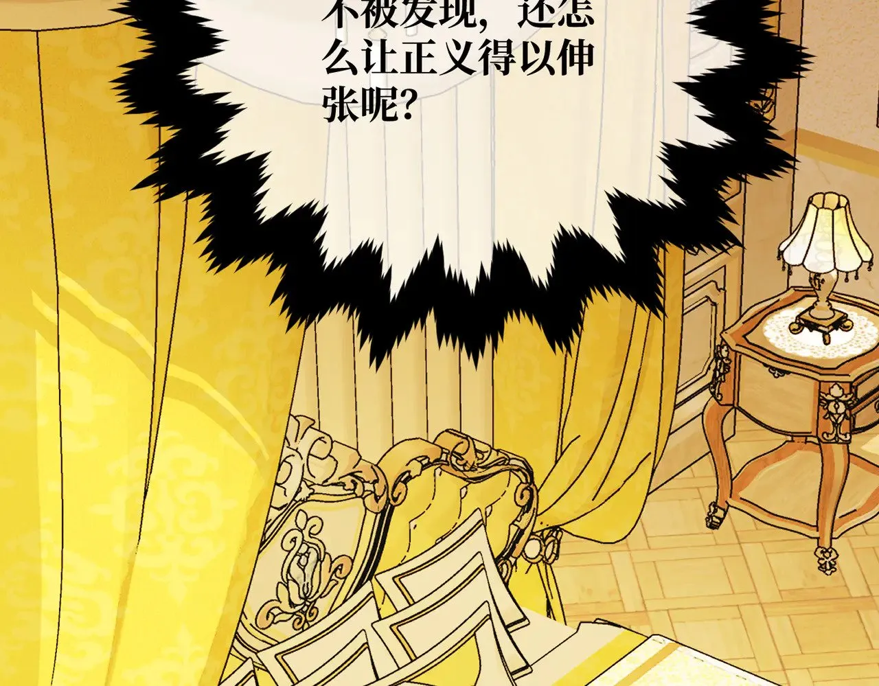 第41话 恶者重生145