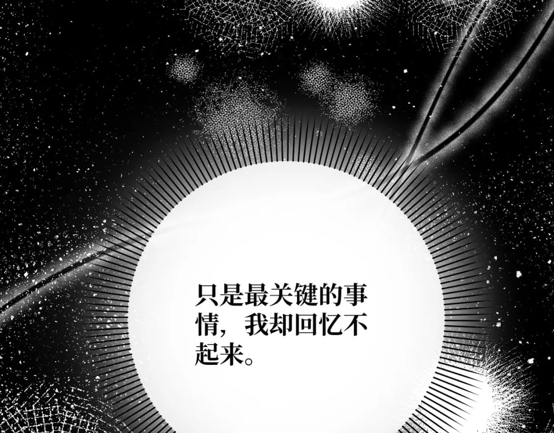 第17话 卡尔的重生139