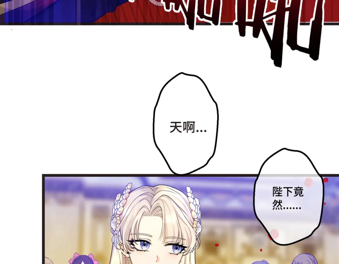 第13话  一曲舞毕46