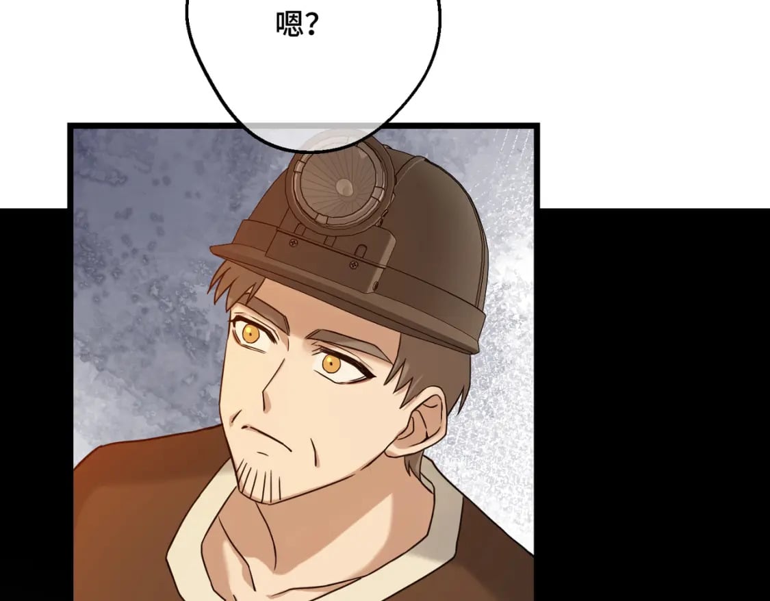 第13话  一曲舞毕130