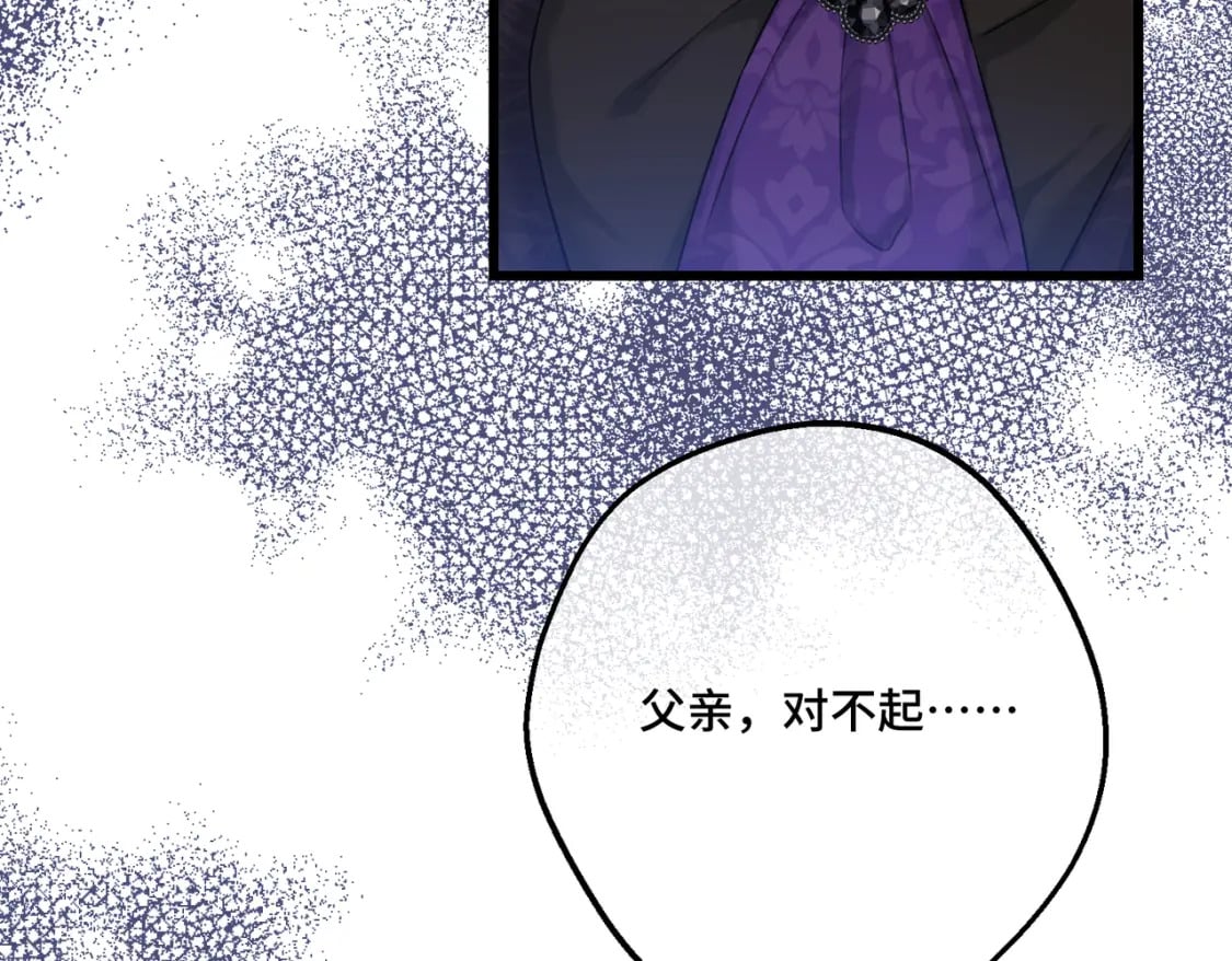 第13话  一曲舞毕96