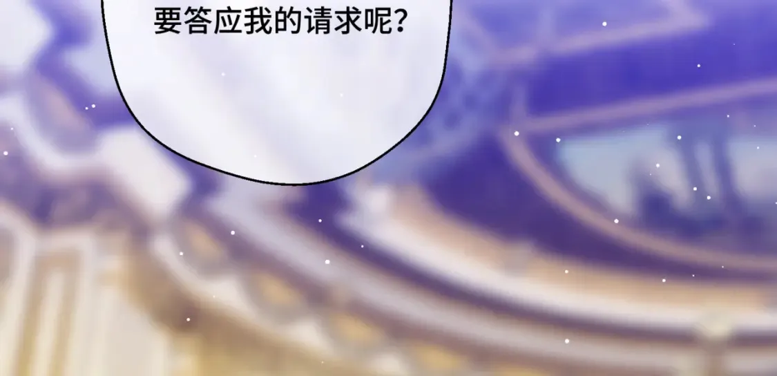 第12话  当玫瑰花纷飞落下70