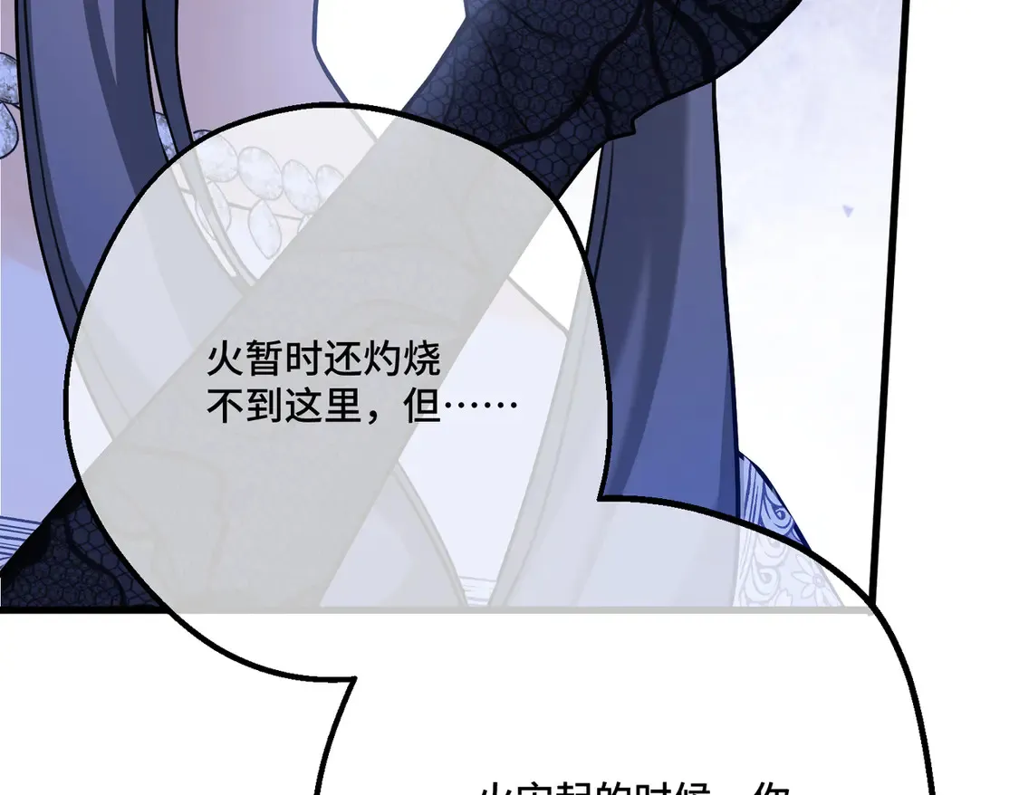 第36话 于生命中绽开的花87