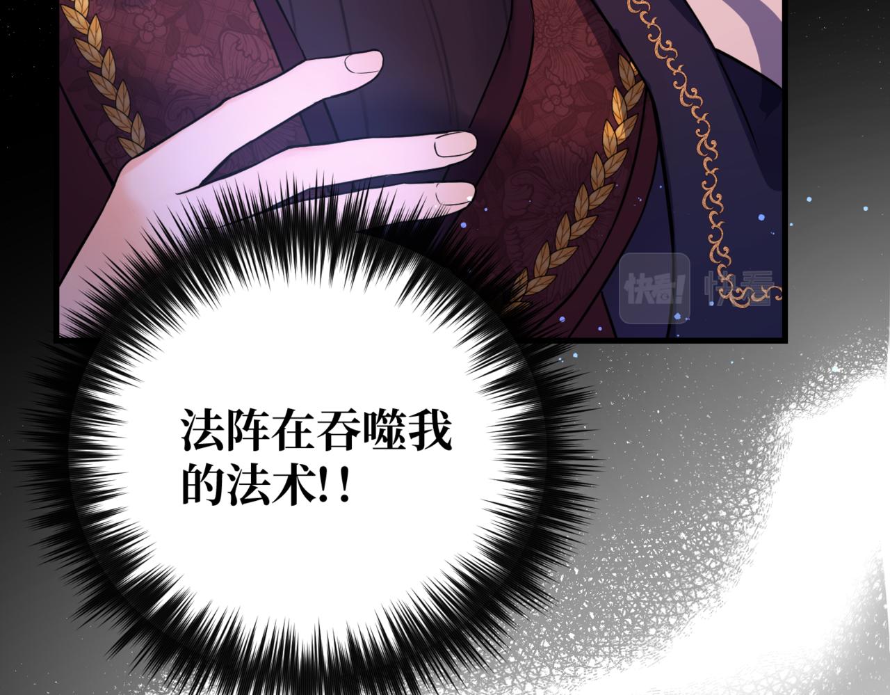 第1话  最后的祈愿150