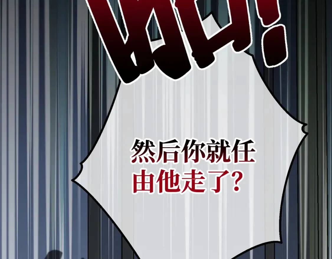 第34话 颠倒的境遇104