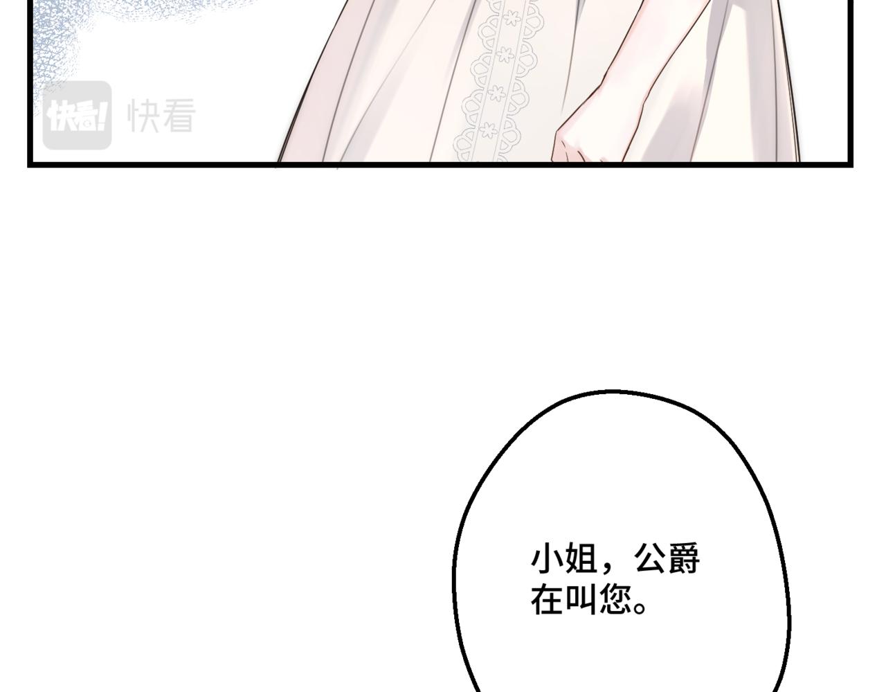 第1话  最后的祈愿274