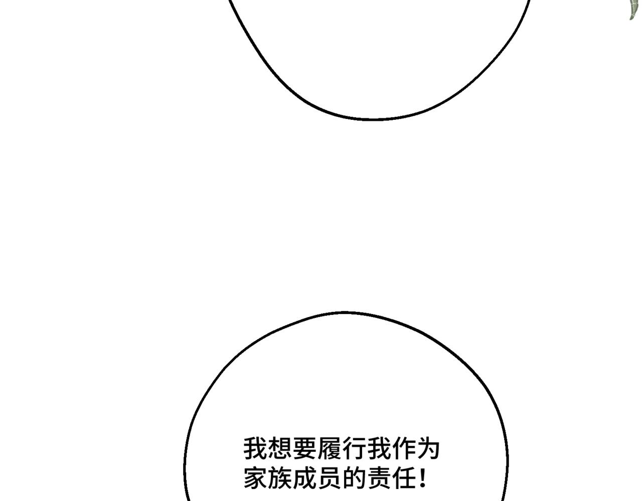 第2话  重生第一步 从和爸爸打好关系开始174