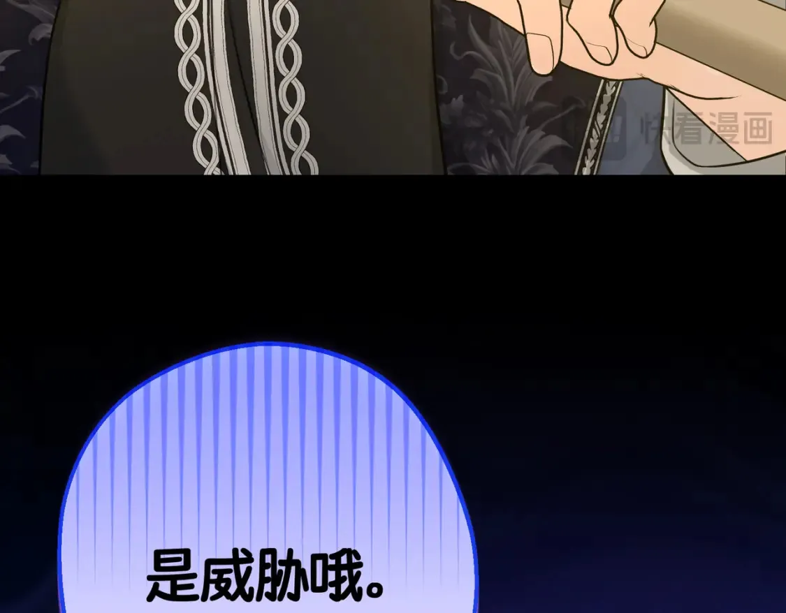 27 冤魂王子的梦境145